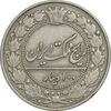سکه 100 دینار 1307 نیکل - EF40 - رضا شاه