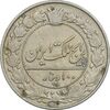 سکه 100 دینار 1307 نیکل - VF35 - رضا شاه سکه 100 دینار 1307 نیکل - VF35 - رضا شاه