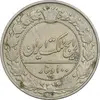سکه 100 دینار 1307 نیکل - VF35 - رضا شاه