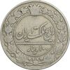 سکه 100 دینار 1307 نیکل - VF25 - رضا شاه