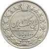 سکه 100 دینار 1305 نیکل - AU55 - رضا شاه