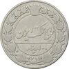 سکه 100 دینار 1305 نیکل - VF25 - رضا شاه