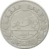 سکه 100 دینار 1305 نیکل - VF25 - رضا شاه