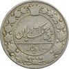 سکه 100 دینار 1305 نیکل - VF20 - رضا شاه