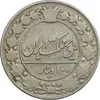 سکه 100 دینار 1305 نیکل - VF20 - رضا شاه