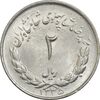 سکه 2 ریال 1335 مصدقی - MS63 - محمد رضا شاه