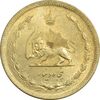 سکه 50 دینار 1317 برنز - MS63 - رضا شاه