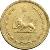 سکه 50 دینار 1317 برنز - AU50 - رضا شاه