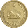 سکه 50 دینار 1318 برنز - VF35 - رضا شاه