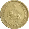 سکه 50 دینار 1318 برنز - VF35 - رضا شاه