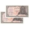 اسکناس 20 ریال سورشارژی (انصاری - مهران) ریال بسته - جفت - UNC63 - جمهوری اسلامی