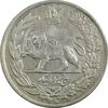 سکه 5000 دینار 1341 تصویری (بدون یقه) - EF45 - احمد شاه سکه 5000 دینار 1341 تصویری (بدون یقه) - EF45 - احمد شاه