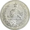سکه 5 ریال 1311 - AU58 - رضا شاه