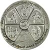 مدال نقره انقلاب سفید 1346 (بدون جعبه) - AU - محمد رضا شاه
