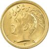 سکه طلا نیم پهلوی 1339 - MS62 - محمد رضا شاه