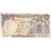 اسکناس 100 ریال (نمازی - نوربخش) - تک - AU55 - جمهوری اسلامی