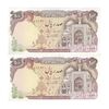 اسکناس 100 ریال (نمازی - نوربخش) - جفت - EF45 - جمهوری اسلامی اسکناس 100 ریال (نمازی - نوربخش) - جفت - EF45 - جمهوری اسلامی