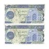 اسکناس 200 ریال (اردلان - مولوی) فیلیگران شیر و خورشید - جفت - UNC61 - جمهوری اسلامی اسکناس 200 ریال (اردلان - مولوی) فیلیگران شیر و خورشید - جفت - UNC61 - جمهوری اسلامی