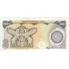 اسکناس 500 ریال (اردلان - مولوی) - تک - UNC62 - جمهوری اسلامی