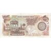 اسکناس 1000 ریال (اردلان - مولوی) - تک - AU55 - جمهوری اسلامی اسکناس 1000 ریال (اردلان - مولوی) - تک - AU55 - جمهوری اسلامی