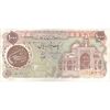 اسکناس 1000 ریال (اردلان - مولوی) سورشارژ قهوه ای - تک - VF35 - جمهوری اسلامی اسکناس 1000 ریال (اردلان - مولوی) سورشارژ قهوه ای - تک - VF35 - جمهوری اسلامی