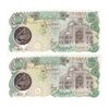 اسکناس 10000 ریال (اردلان - مولوی) فیلیگران شیر و خورشید - جفت - UNC62 - جمهوری اسلامی