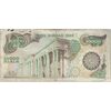 اسکناس 10000 ریال (اردلان - مولوی) - تک - VF20 - جمهوری اسلامی