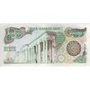 اسکناس 10000 ریال (اردلان - مولوی) با مهر شیر و خورشید - تک - AU50 - جمهوری اسلامی