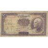 اسکناس 10 ریال پشت فارسی (بدون مهر) - تک - F15 - رضا شاه