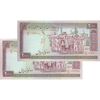 اسکناس 2000 ریال (نوربخش - عادلی) امضاء کوچک - شماره کوچک - جایگزین - جفت - UNC62 - جمهوری اسلامی