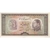 اسکناس 20 ریال 1333 - تک - AU58 - محمد رضا شاه