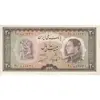 اسکناس 20 ریال 1333 - تک - AU58 - محمد رضا شاه