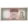 اسکناس 20 ریال (بهنیا - سمیعی) - تک - UNC63 - محمد رضا شاه