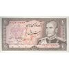 اسکناس 20 ریال (انصاری - مهران) ریال باز - تک - UNC63 - محمد رضا شاه