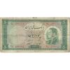 اسکناس 50 ریال 1333 - تک - F15 - محمد رضا شاه