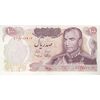 اسکناس 100 ریال 1350 - تک - AU55 - محمد رضا شاه