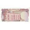 اسکناس 100 ریال (یگانه - خوش کیش) - تک - UNC61 - محمد رضا شاه