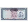 اسکناس 200 ریال (آموزگار - سمیعی) نوشته قرمز - تک - AU58 - محمد رضا شاه