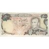 اسکناس 500 ریال (انصاری - مهران) - تک - VF30 - محمد رضا شاه