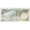 اسکناس 10000 ریال (انصاری - مهران) - تک - EF45 - محمد رضا شاه اسکناس 10000 ریال (انصاری - مهران) - تک - EF45 - محمد رضا شاه