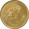 سکه 20 ریال 1357 (دو کله) طلایی - AU55 - محمد رضا شاه سکه 20 ریال 1357 (دو کله) طلایی - AU55 - محمد رضا شاه