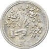 سکه شاباش دسته گل بدون تاریخ (مبارک باد نوع دو) - AU55 - محمد رضا شاه