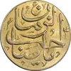 سکه شاباش دسته گل بدون تاریخ (صاحب الزمان نوع پنج) طلایی - MS61 - محمد رضا شاه
