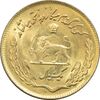سکه 1 ریال 1354 تصویری یادبود فائو - طلایی - MS63 - محمد رضا شاه