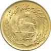 سکه 1 ریال 1354 تصویری یادبود فائو - طلایی - MS63 - محمد رضا شاه