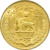 سکه 1 ریال 1350 تصویری یادبود فائو - طلایی - MS64 - محمد رضا شاه