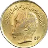 سکه 1 ریال 1354 تصویری یادبود فائو - طلایی - MS61 - محمد رضا شاه