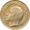 سکه 1 ریال 1353 تصویری یادبود فائو - طلایی - AU55 - محمد رضا شاه