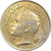 سکه 1 ریال 1353 تصویری یادبود فائو - طلایی - AU50 - محمد رضا شاه