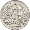سکه شاباش مرغ عشق 1334 - MS64 - محمد رضا شاه
